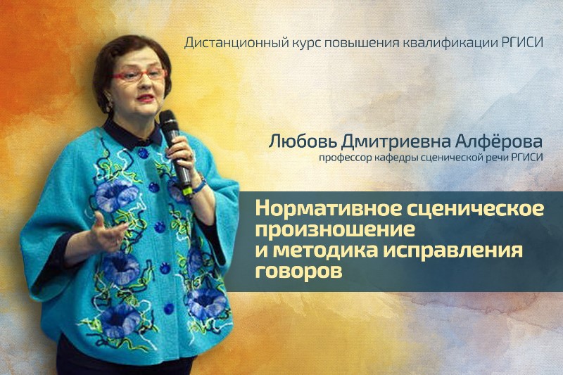 Идет запись на курс!